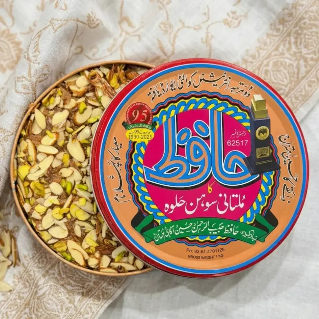 Photo: Hafiz Sohan Halwa