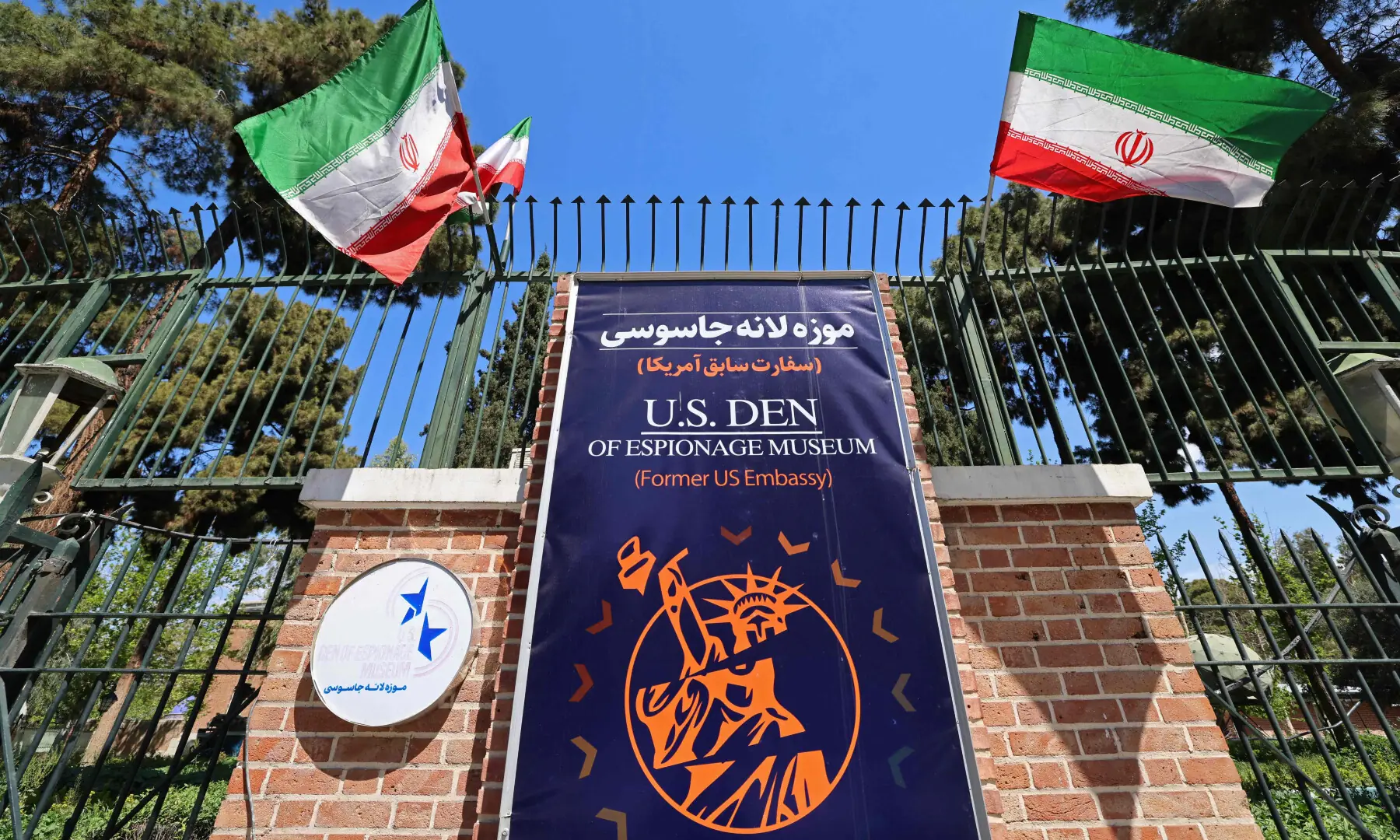 Iran&rsquo;s national flags flutter above the signage of US Den of Espionage Museum, which used to be the former US embassy in Tehran on April 11, 2026. &mdash; AFP
