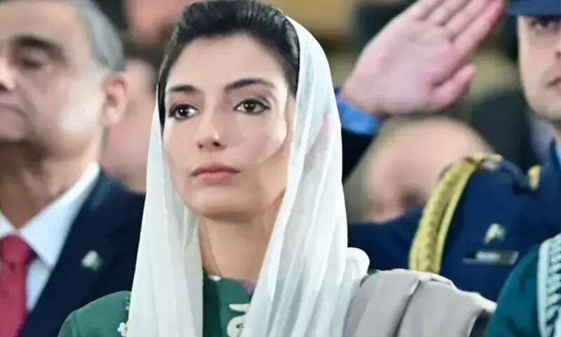 First Lady Aseefa Bhutto-Zardari. — Picture via Facebook/Aseefa Bhutto Zardari page First Lady Aseefa Bhutto-Zardari. — Picture via Facebook/Aseefa Bhutto Zardari page