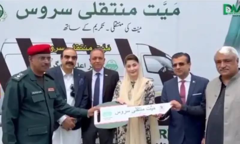 Punjab government launched the country&rsquo;s first government-run &ldquo;deceased transportation service&rdquo; in three cities on April 13, 2026. &mdash; X/GovtofPunjabPK