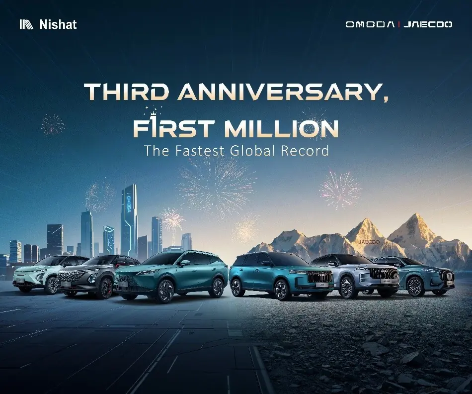 Nishat Group celebrates 5,000 units milestone for Omoda & Jaecoo in Pakistan