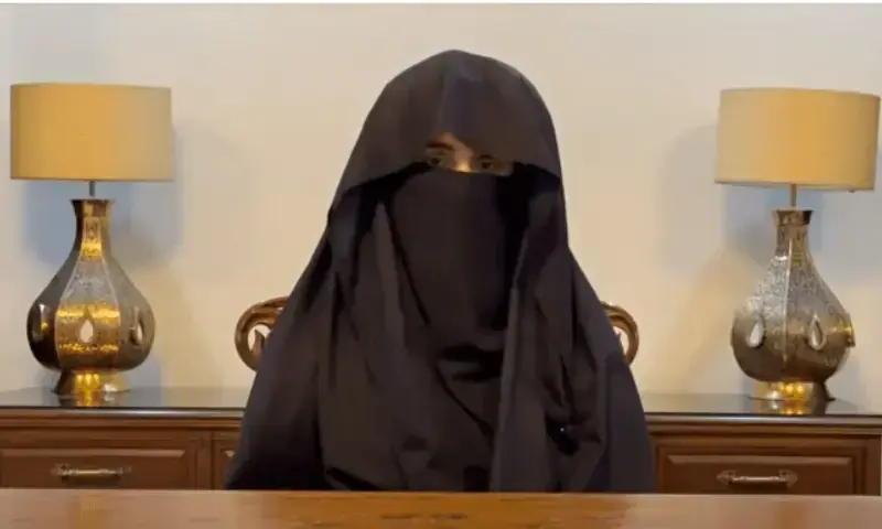 The image shows Bushra Bibi, the wife of PTI founder Imran Khan. &mdash; screengrab via YouTube/PTIOfficialPK/File