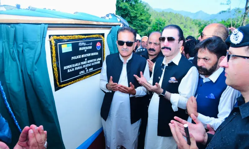 AJK Prime Minister Faisal Mumtaz Rathore and others raise their hands in supplication after inaugurating the police station in Sehra, Abbaspur, on Saturday. — Photo via Tariq Naqash AJK Prime Minister Faisal Mumtaz Rathore and others raise their hands in supplication after inaugurating the police station in Sehra, Abbaspur, on Saturday. — Photo via Tariq Naqash