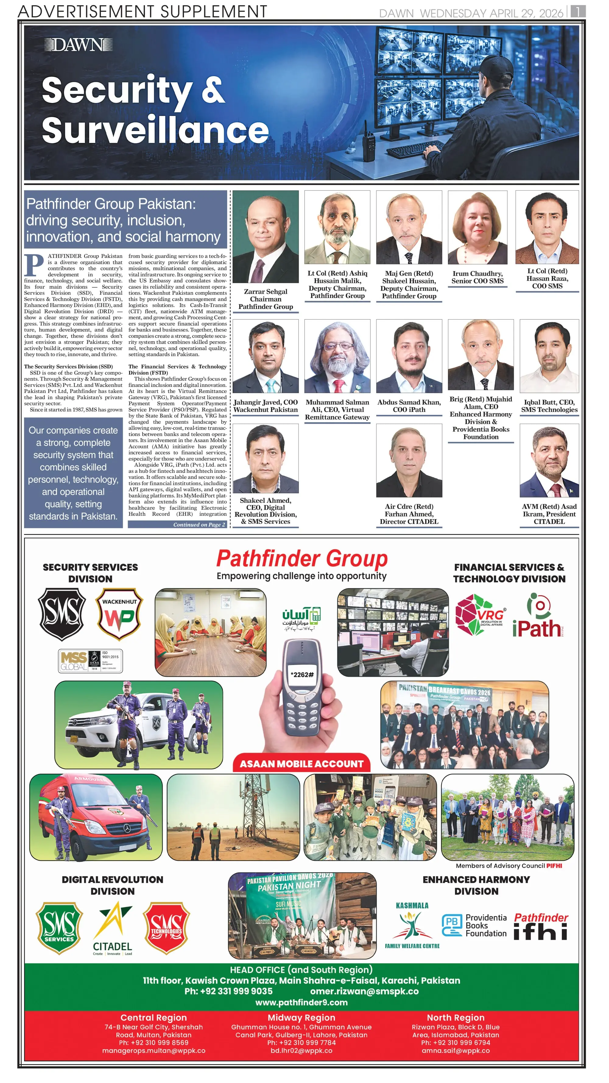 Advertisment Supplement