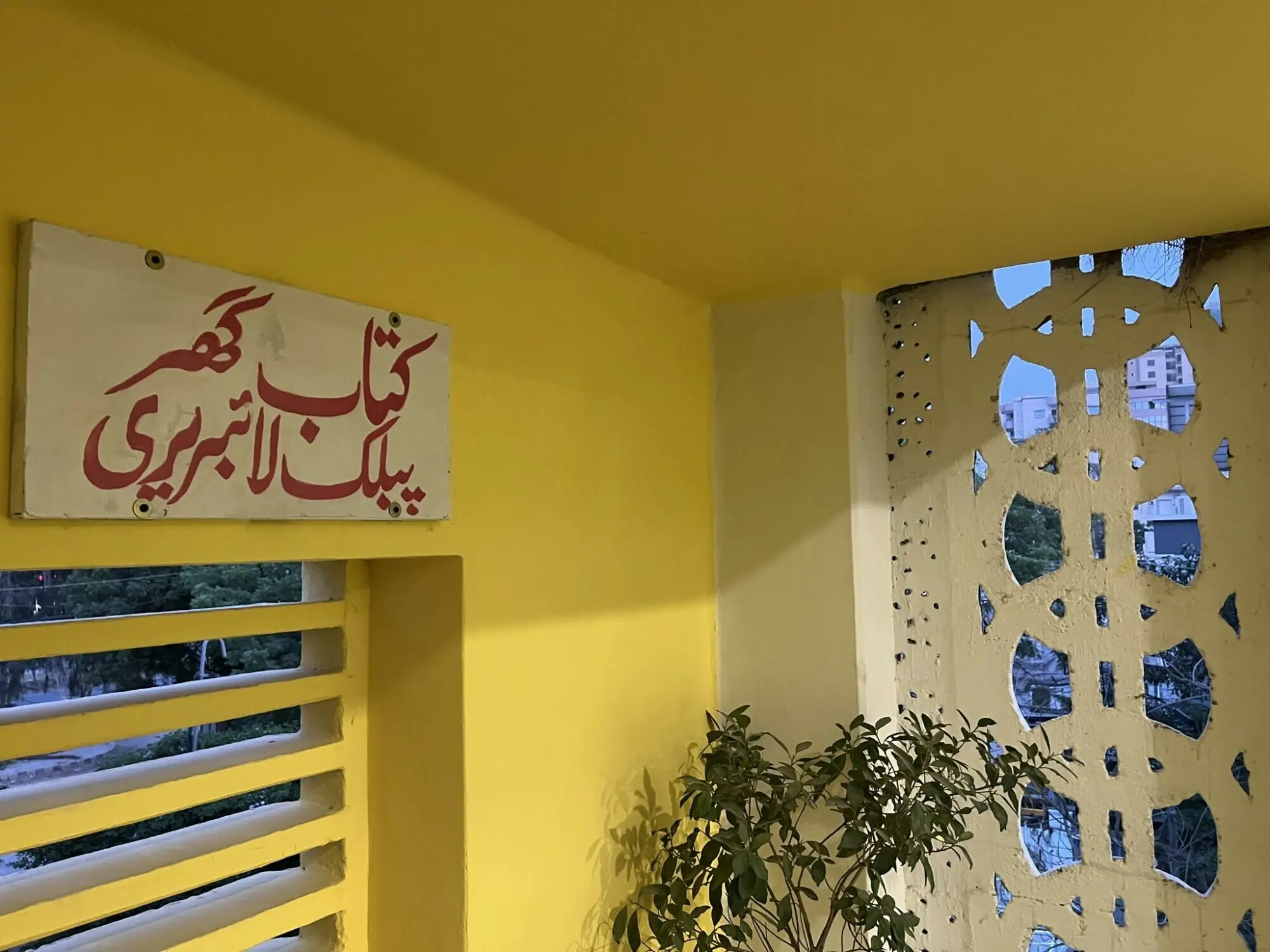 Citizen-run free public library Kitab Ghar is closing its doors in Karachi on May 31