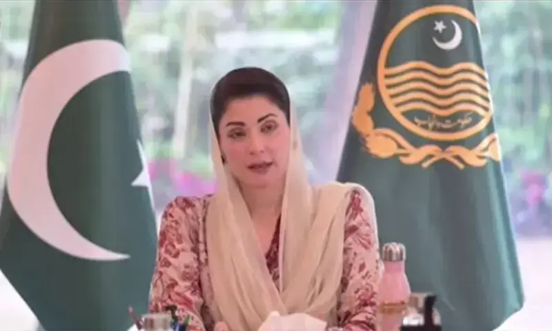 Punjab Chief Minister Maryam Nawaz chairs a high-level meeting in Lahore on February 14, 2026. &mdash;DawnNewsTV