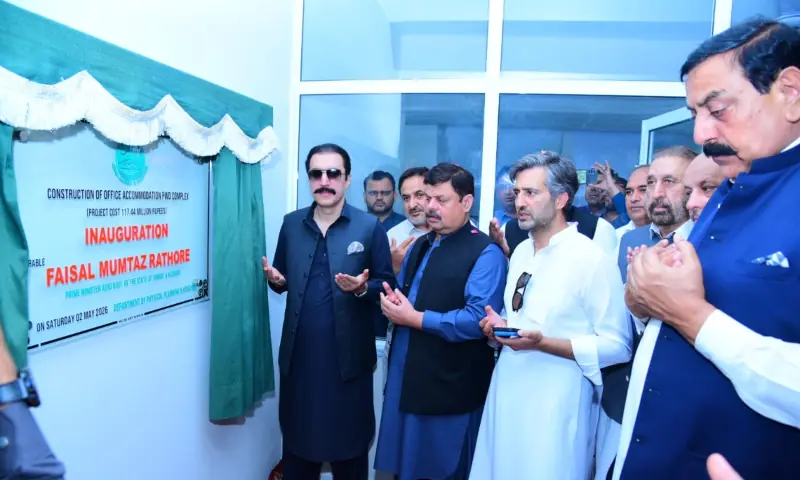 AJK Prime Minister Faisal Mumtaz Rathore and others offer prayers after inaugurating PWD complex in Mirpur on Saturday. &mdash; Photo via author