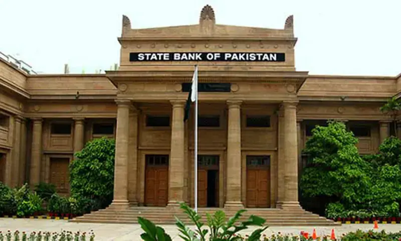 This photo shows the State Bank of Pakistan Museum building in Karachi. &mdash; APP/File