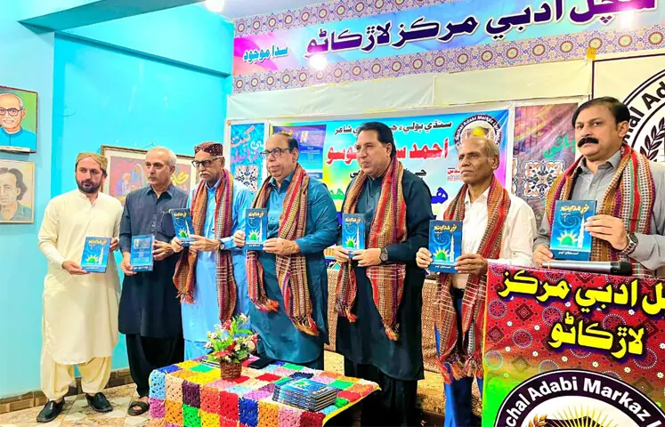 MEN of letters display the book at the Sachal Adabi Markaz in Larkana.&shy;&mdash;Dawn