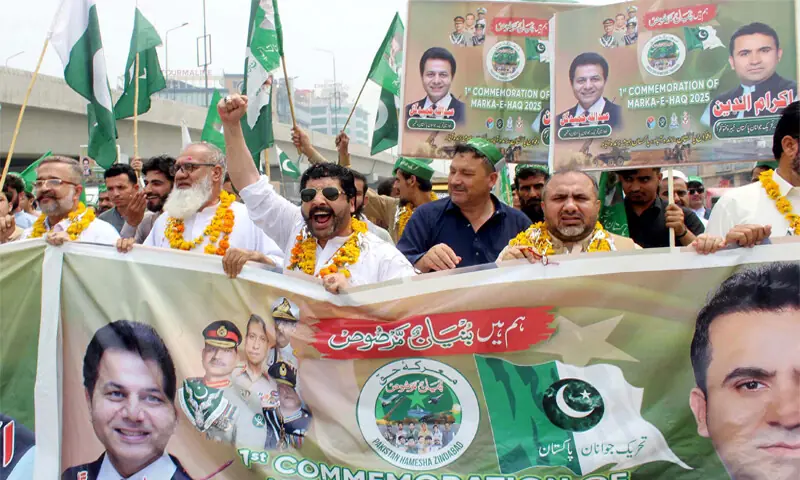 Participants shout slogans during a rally held in Peshawar on Sunday. &mdash; PPI