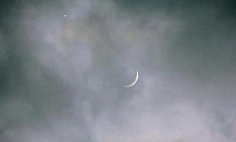 The file photo shows crescent and star. &mdash;APP/File