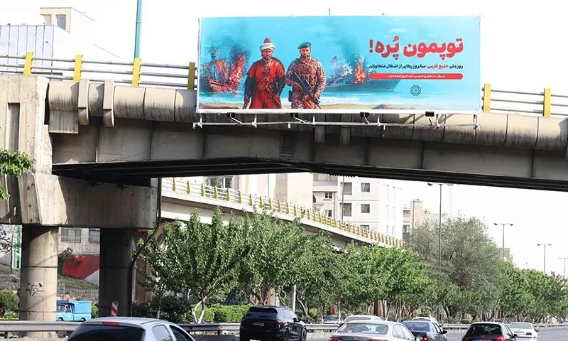 A large anti-American banner that reads in Persian, 'Our cannons are full', referring to the Strait of Hormuz, is placed across a bridge that spans the a highway in Tehran, Iran on May 12, 2026. — AFP A large anti-American banner that reads in Persian, 'Our cannons are full', referring to the Strait of Hormuz, is placed across a bridge that spans the a highway in Tehran, Iran on May 12, 2026. — AFP
