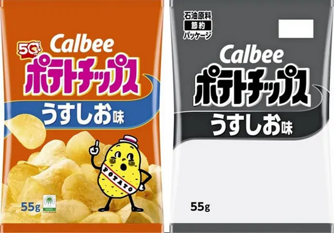 The current, coloured version of packaging (left), and a sample of the new black-and-white packaging.—Courtesy The Japan News The current, coloured version of packaging (left), and a sample of the new black-and-white packaging.—Courtesy The Japan News