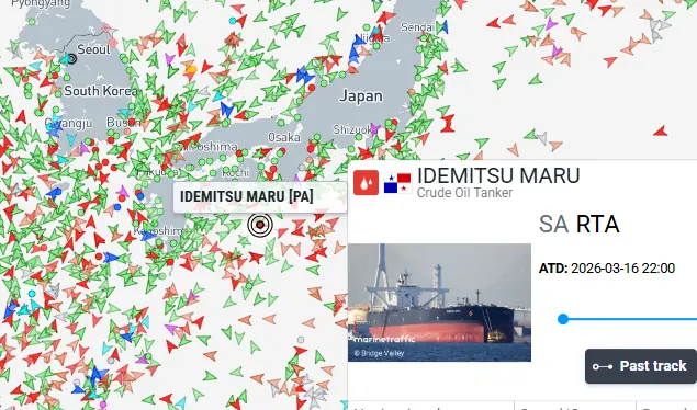 Screengrab from MarineTraffic.