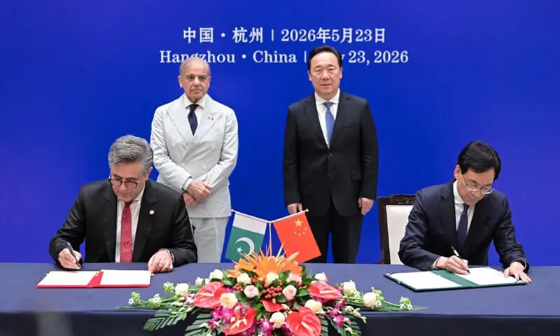 HANGZHOU: Prime Minister Shehbaz Sharif witnesses the signing of MoUs.—APP HANGZHOU: Prime Minister Shehbaz Sharif witnesses the signing of MoUs.—APP