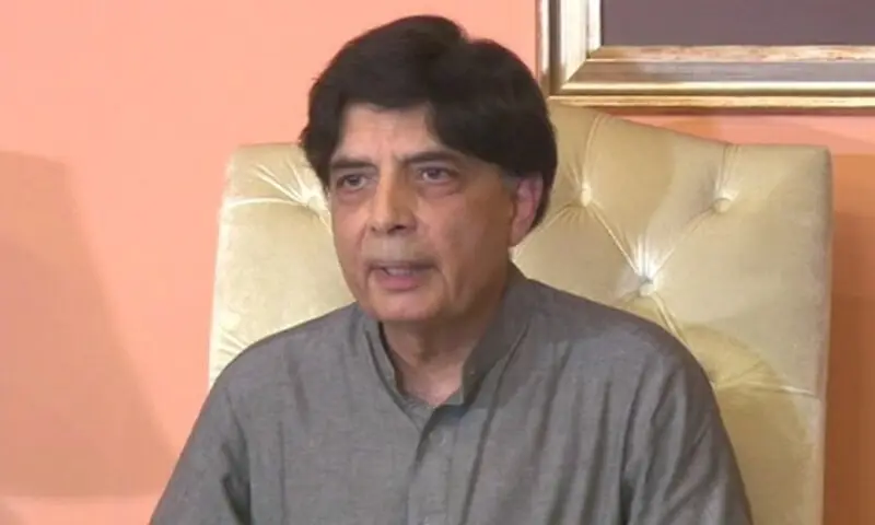 Former interior minister Chaudhry Nisar Ali Khan. &mdash; DawnNewsTV/File