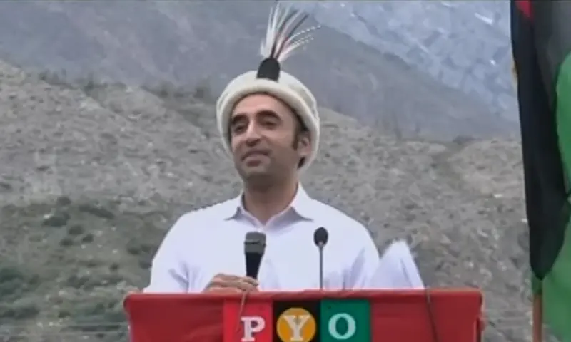 PPP Chairman Bilawal Bhutto-Zardari addresses a crowd in Diamer on June 4. &mdash; Geo News TV