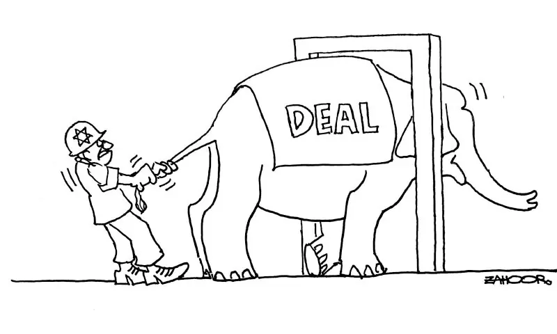 Zahoor