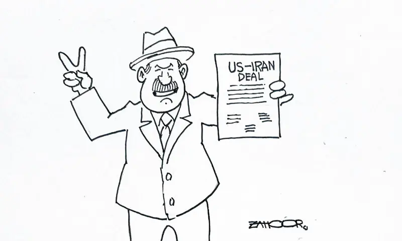 Zahoor's Cartoon