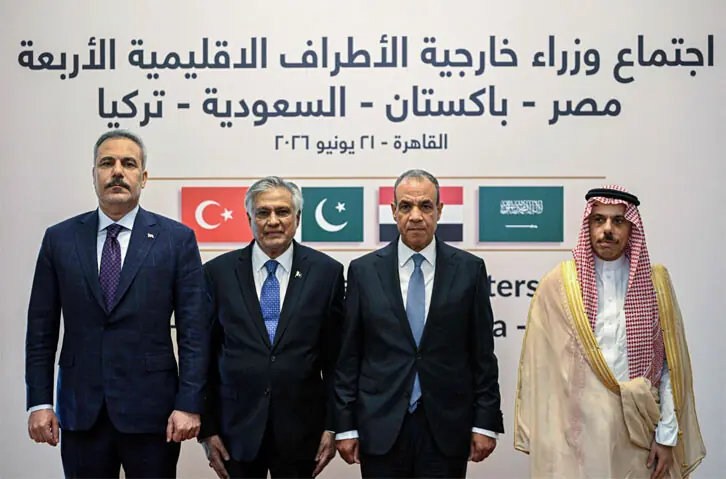 FROM (left) Hakan Fidan, Ishaq Dar, Badr Abdelatty and Prince Faisal bin Farhan pose for a picture.—AFP FROM (left) Hakan Fidan, Ishaq Dar, Badr Abdelatty and Prince Faisal bin Farhan pose for a picture.—AFP