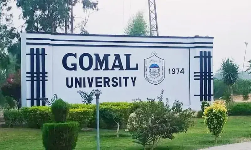 Gomal University in Dera Ismail Khan. &mdash; gu.edu.pk/File