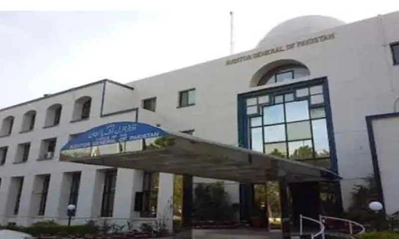 Auditor General of Pakistan building. &mdash;Photo courtesy AGP/Facebook