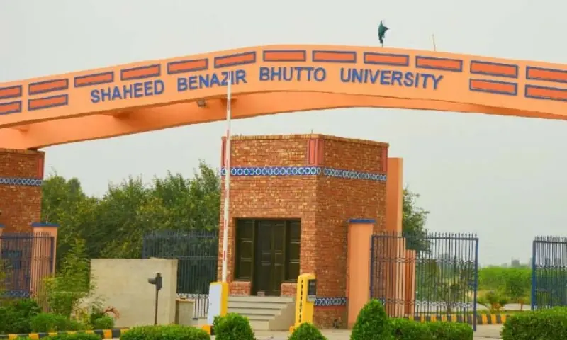 Shaheed Benazir Bhutto University (SBBU), Nawabshah. &mdash;Dawn/File