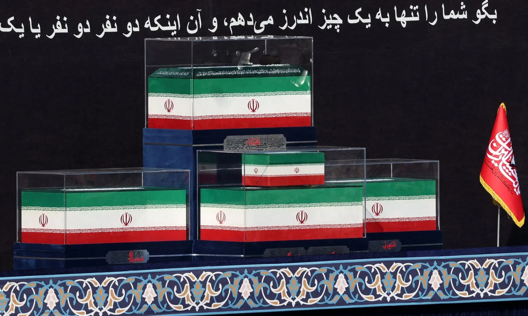 The coffins of Iran