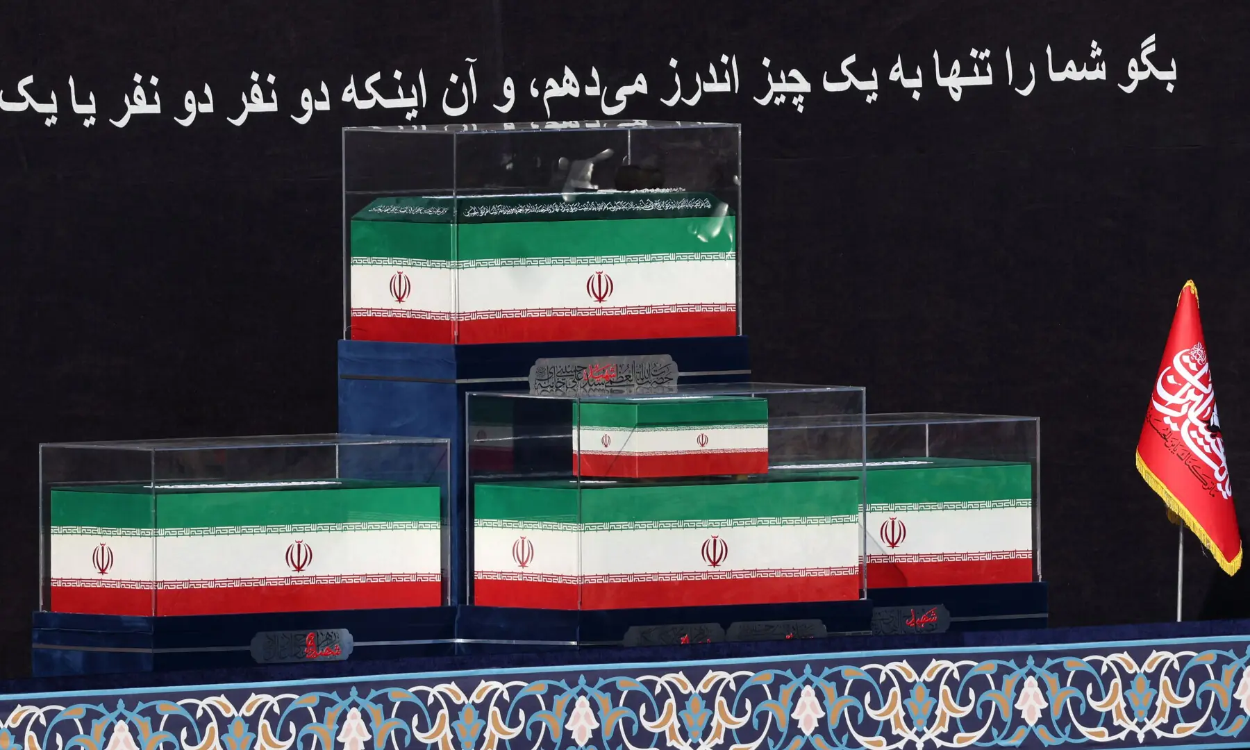 The coffins of Iran's slain supreme leader Ayatollah Ali Khamenei and his family members are pictured at the Grand Mosalla at the start of the funeral ceremonies in Tehran on July 4, 2026. — AFP The coffins of Iran's slain supreme leader Ayatollah Ali Khamenei and his family members are pictured at the Grand Mosalla at the start of the funeral ceremonies in Tehran on July 4, 2026. — AFP