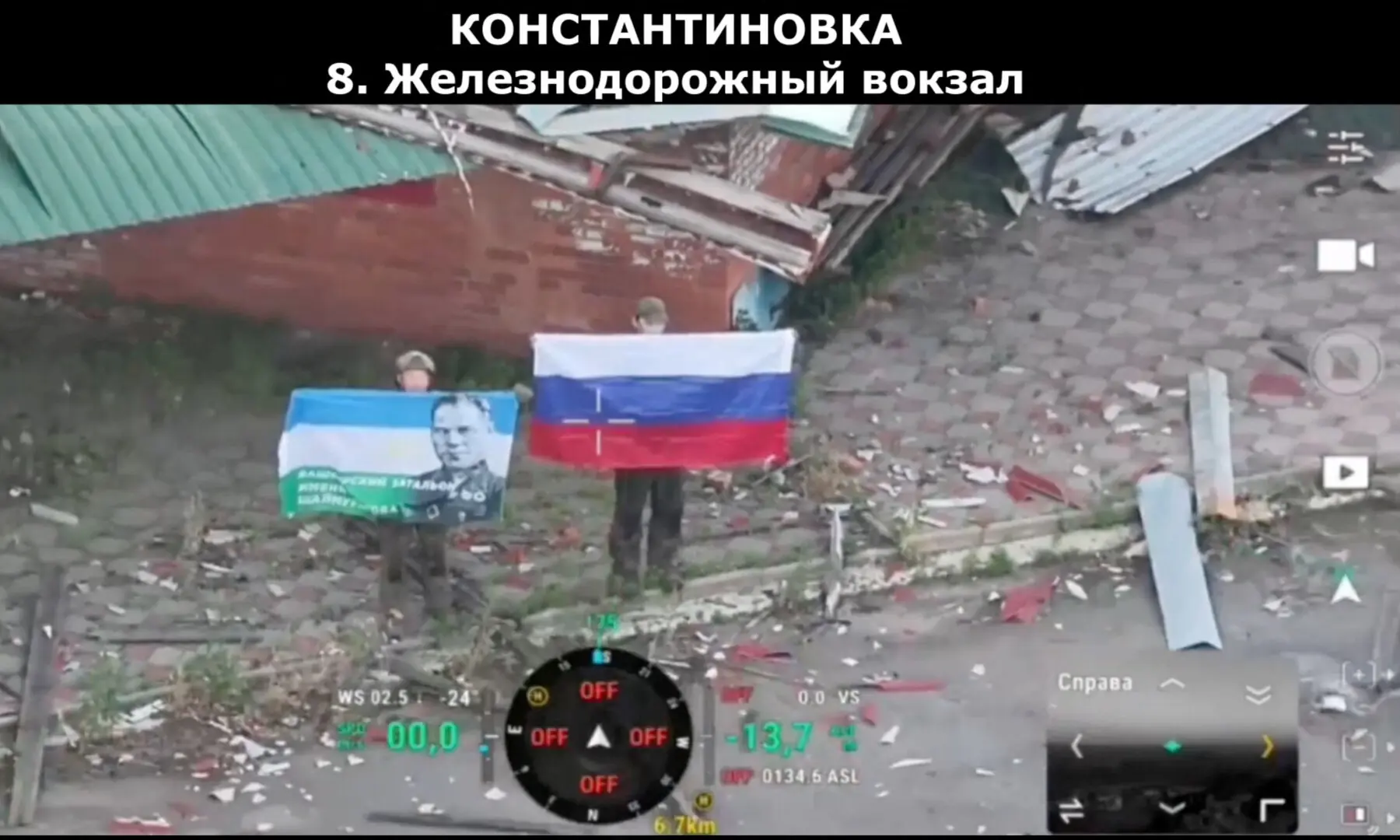 A drone view shows soldiers, with one holding up a Russian flag, as the Russian defence ministry says its forces had taken control of Kostiantynivka in the Donetsk region, Ukraine in this screen grab from handout video released on July 3, 2026. — Russian Defence Ministry via Reuters A drone view shows soldiers, with one holding up a Russian flag, as the Russian defence ministry says its forces had taken control of Kostiantynivka in the Donetsk region, Ukraine in this screen grab from handout video released on July 3, 2026. — Russian Defence Ministry via Reuters