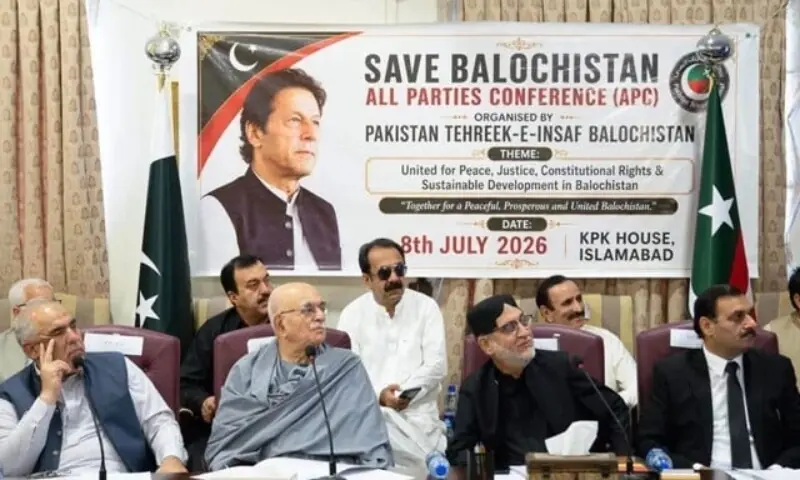 Use of force not a solution for Balochistan&rsquo;s issues, multi-party moot observes