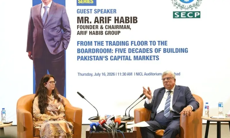 Veteran businessman Arif Habib attends SECP Talks as chief guest on July 16, 2026. &mdash; @SECPakistan/X