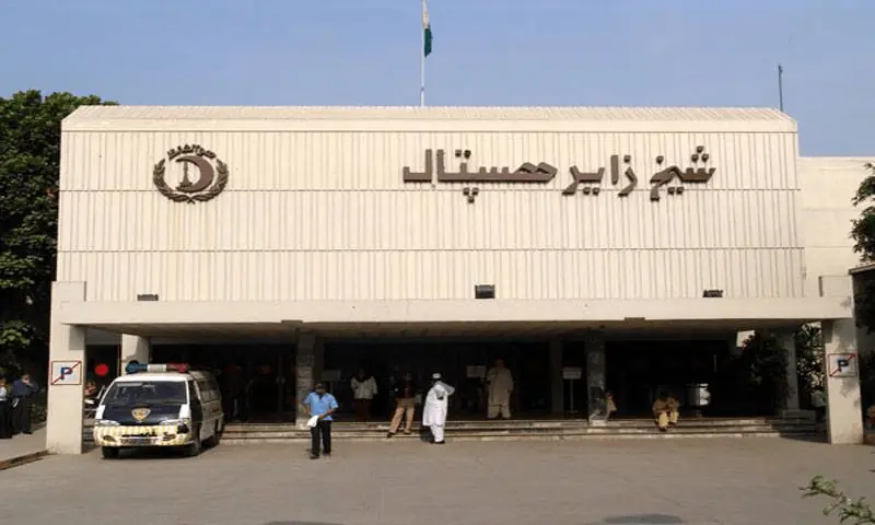Shaikh Zayed Hospital, Lahore &mdash; Facebook page/File