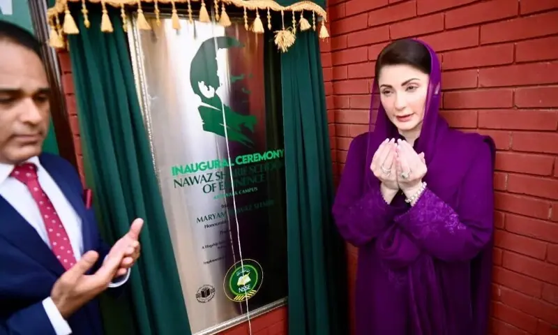 Chief Minister Maryam Nawaz inaugurates the division’s first Nawaz Sharif School of Eminence (NSSE) on Thursday. —@MaryamNSharif /X Chief Minister Maryam Nawaz inaugurates the division’s first Nawaz Sharif School of Eminence (NSSE) on Thursday. —@MaryamNSharif /X