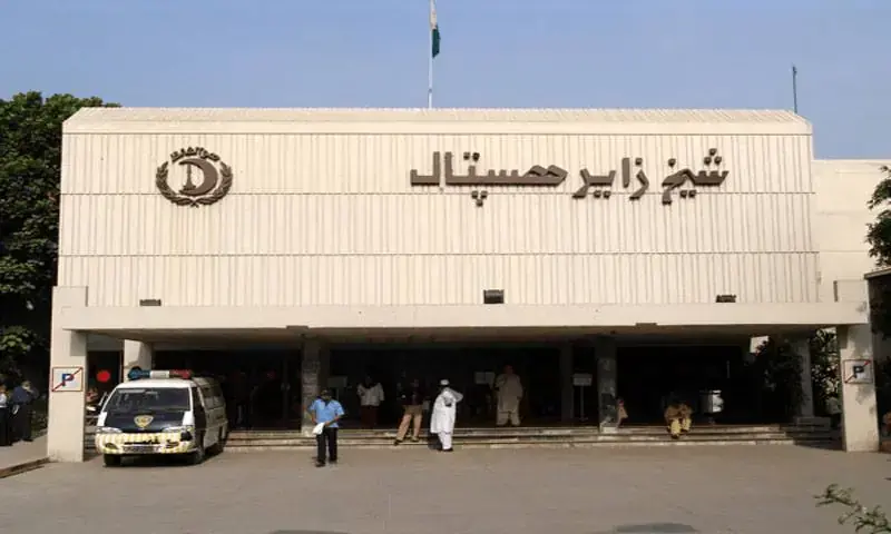 Shaikh Zayed Hospital, Lahore — Facebook page/File Shaikh Zayed Hospital, Lahore — Facebook page/File