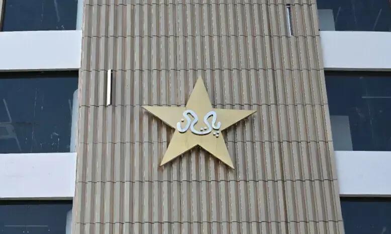 PCB Headquarters at Gaddafi Stadium Lahore. — Arif Ali/White Star/File PCB Headquarters at Gaddafi Stadium Lahore. — Arif Ali/White Star/File