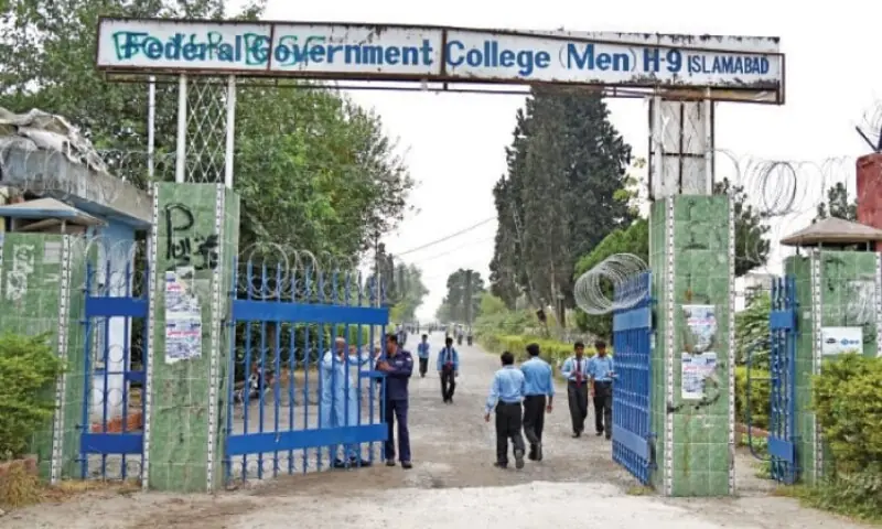 The file photo shows a government college in Islamabad. — Dawn/File The file photo shows a government college in Islamabad. — Dawn/File