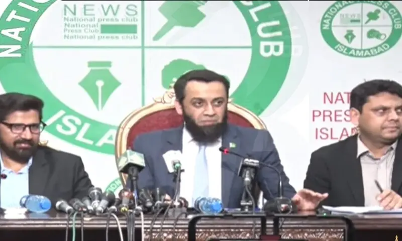 Information Minister Attaullah Tarar addresses a ceremony at the National Press Club in Islamabad on July 27, 2026. &mdash; X/@RadioPakistan