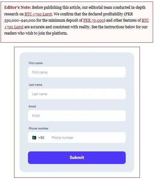 The form embedded in the webpage impersonating Dawn.