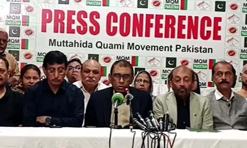 Education Minister Khalid Maqbool Siddiqui and MQM Deputy Convener Dr Farooq Sattar address a press conference in Karachi on August 1, 2026. — Screengrab via YouTube/Dawn News