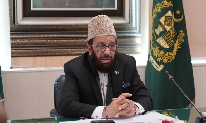 Federal Minister for Religious Affairs Sardar Muhammad Yousuf addresses the participants of an Ulema and Mashaikh conference. — PID/File Federal Minister for Religious Affairs Sardar Muhammad Yousuf addresses the participants of an Ulema and Mashaikh conference. — PID/File