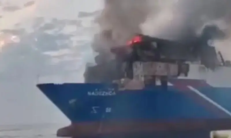 Smoke and flames rise from the Turkish cargo ship Nadezhda after a drone attack, August 3, 2026. &mdash;Reuters