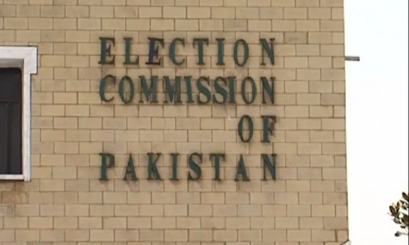 A file view of the Election Commission of Pakistan building in Islamabad. — APP/File A file view of the Election Commission of Pakistan building in Islamabad. — APP/File