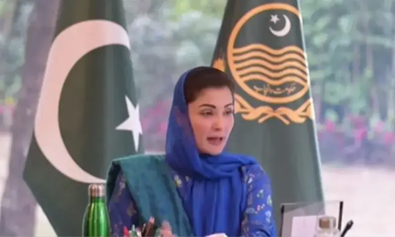 Punjab Chief Minister Maryam Nawaz speaks at a meeting on Feb 15, 2026. — DawnNewsTV Punjab Chief Minister Maryam Nawaz speaks at a meeting on Feb 15, 2026. — DawnNewsTV