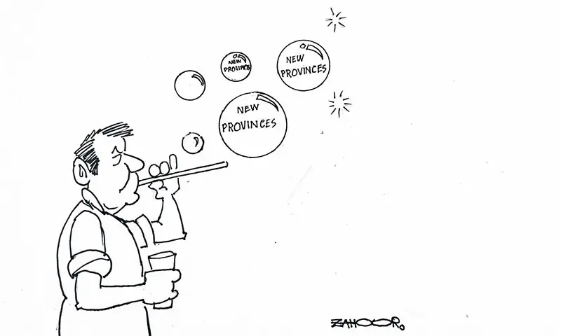 Zahoor's Cartoon