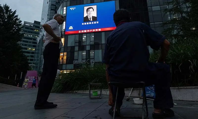 Former Chinese premier Zhu Rongji dies aged 97 Former Chinese premier Zhu Rongji dies aged 97
