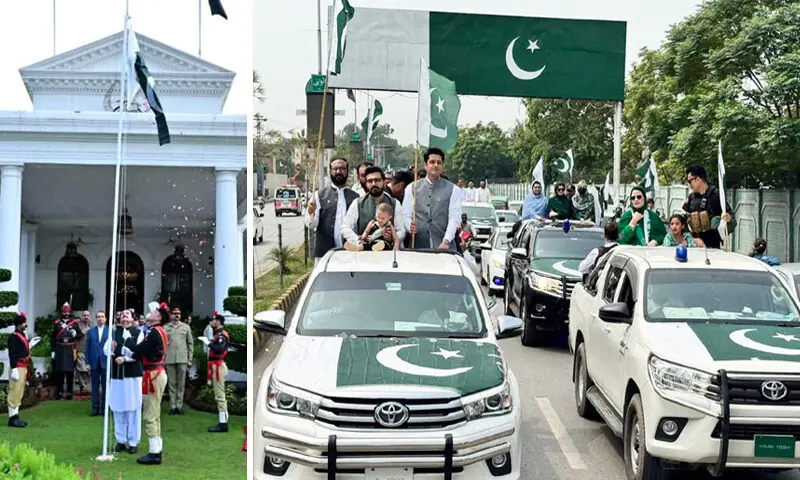 KP Governor Faisal Karim Kundi hoists the National Flag at a ceremony in Peshawar on Friday. (Right) Deputy Commissioner Sanaullah Khan leads an Independence Day rally in Peshawar. — Photos by Shahbaz Butt KP Governor Faisal Karim Kundi hoists the National Flag at a ceremony in Peshawar on Friday. (Right) Deputy Commissioner Sanaullah Khan leads an Independence Day rally in Peshawar. — Photos by Shahbaz Butt