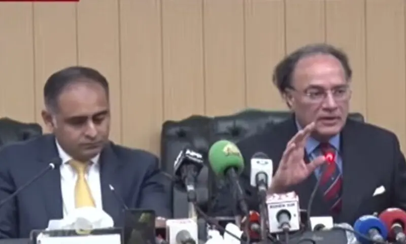 Finance Minister Muhammad Aurangzeb and Minister of State for Finance Bilal Azhar Kayani address a press conference on August 19, 2026. — screengrab via DawnNewsTV/YouTube Finance Minister Muhammad Aurangzeb and Minister of State for Finance Bilal Azhar Kayani address a press conference on August 19, 2026. — screengrab via DawnNewsTV/YouTube