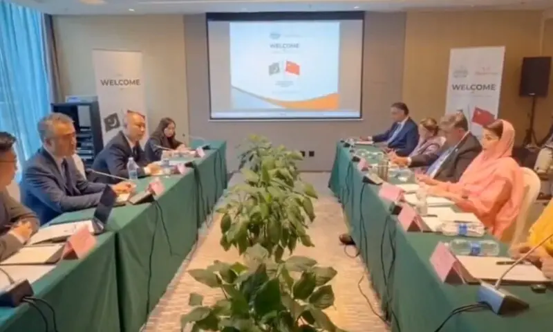 Chief Minister Maryam Nawaz, during her visit to China, had a meeting with high-level delegation of leading Chinese technology company Alibaba Cloud. — DawnNewsTV Chief Minister Maryam Nawaz, during her visit to China, had a meeting with high-level delegation of leading Chinese technology company Alibaba Cloud. — DawnNewsTV