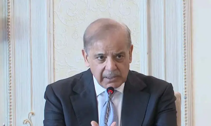 Prime Minister Shehbaz Sharif addresses a meeting with business leaders and government officials in Islamabad on Sept 8, 2026. &mdash; Screengrab via YouTube/PTV News
